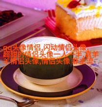 2023年最潮情侣头像一男一女(共24张)