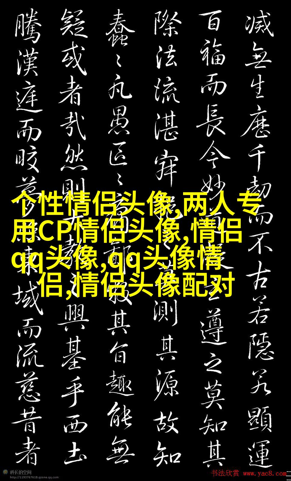 小女生可爱的微信头像(30张)