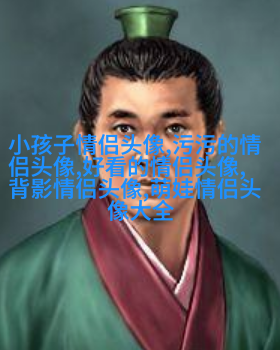 微信气质女神头像(共24张)
