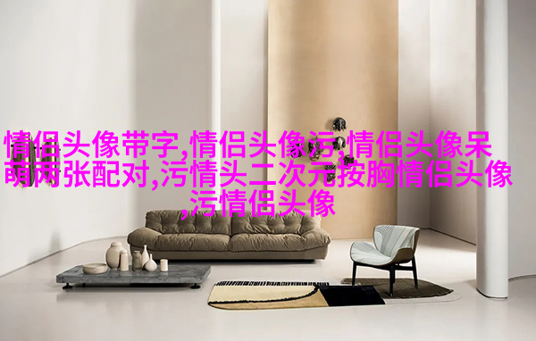 2023超甜超宠溺情侣头像(共20张)
