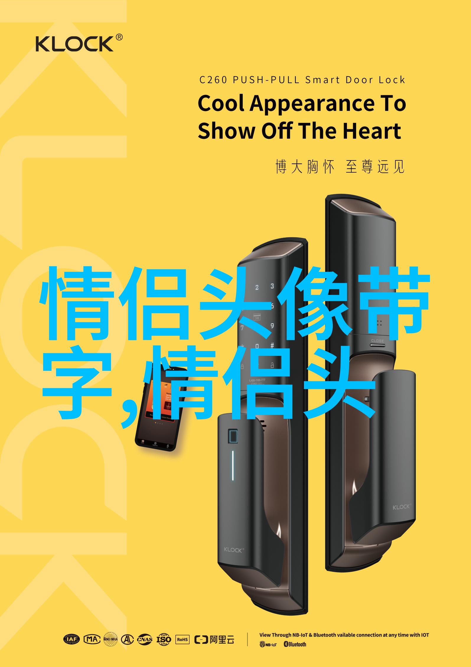 2023超甜超宠溺情侣头像(共20张)
