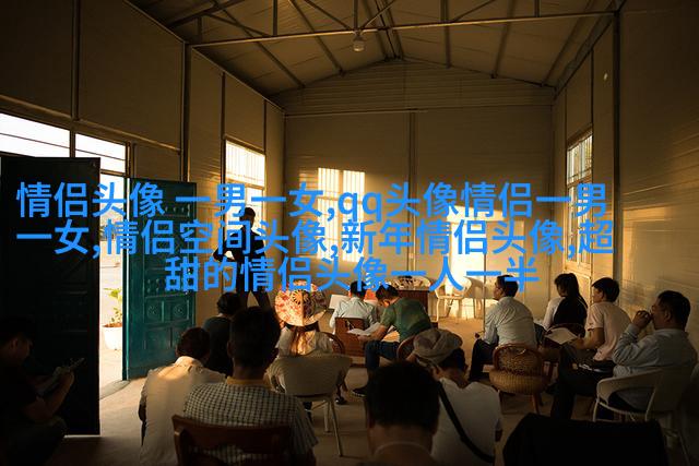 2023一左一右创意情侣头像(精选28张)