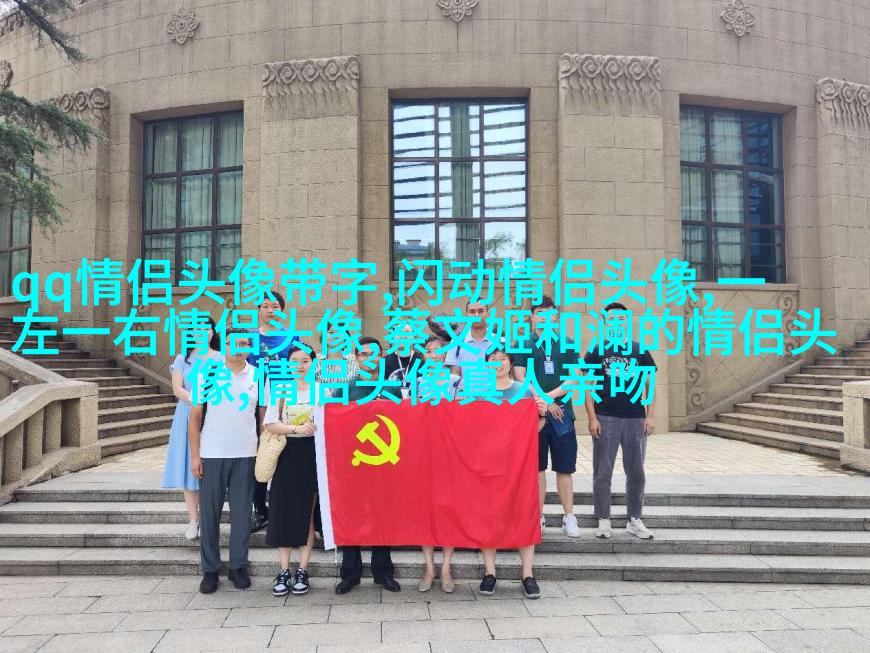 qq头像情侣单人一男一女高清图片大全(优选16张)