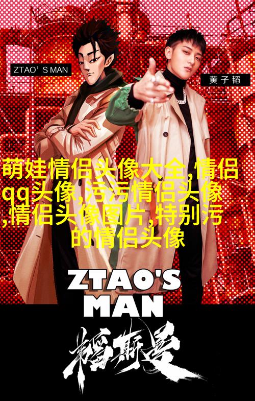 单人情侣头像