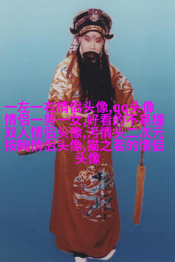 带明这个字的微信头像(精选12张)