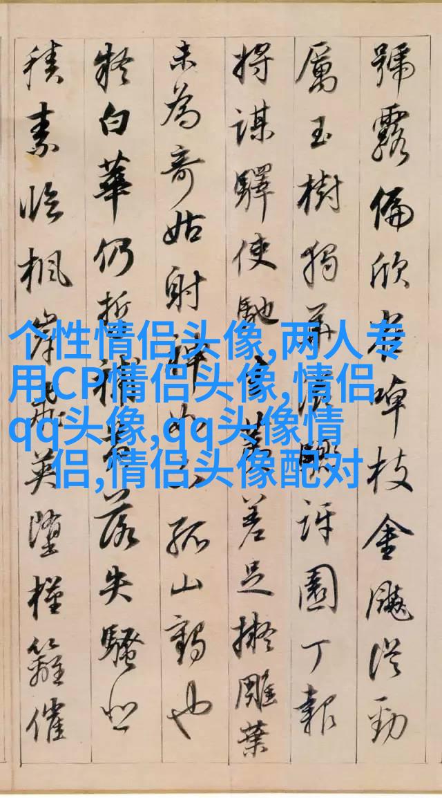 小女生可爱的微信头像(30张)