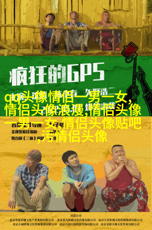 一对小猪的情侣头像(16张)
