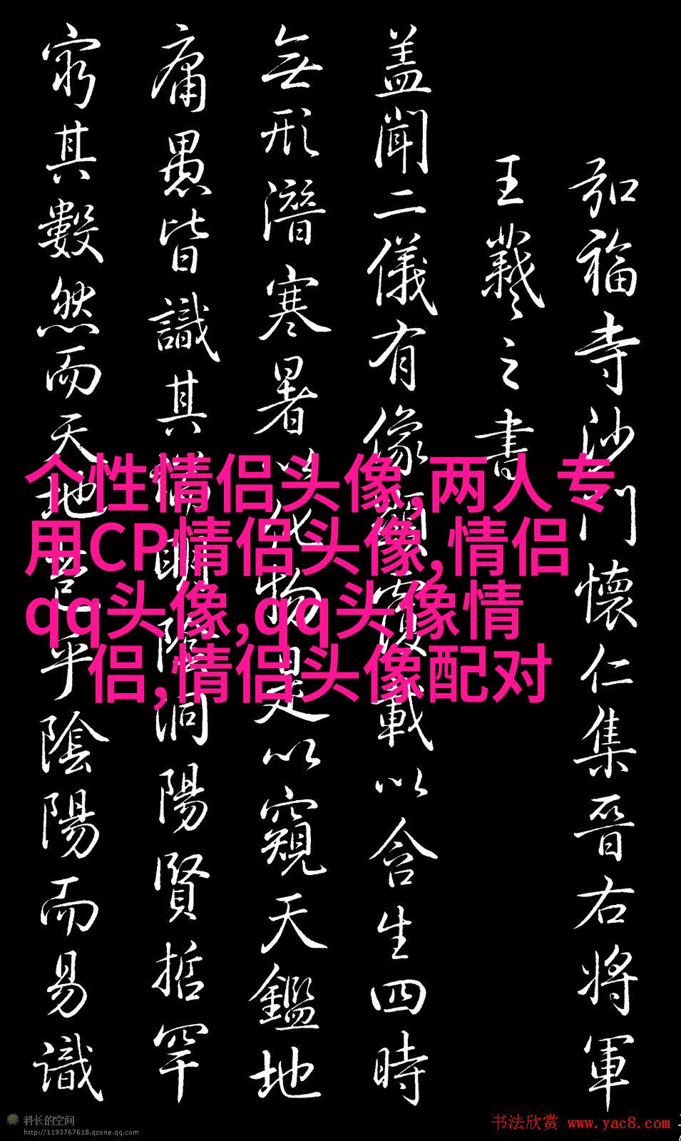 小女生可爱的微信头像(30张)