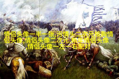 好看的情侣头像背影一男一女(优选22张)