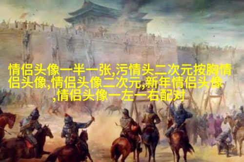 好看的情侣头像背影一男一女(优选22张)