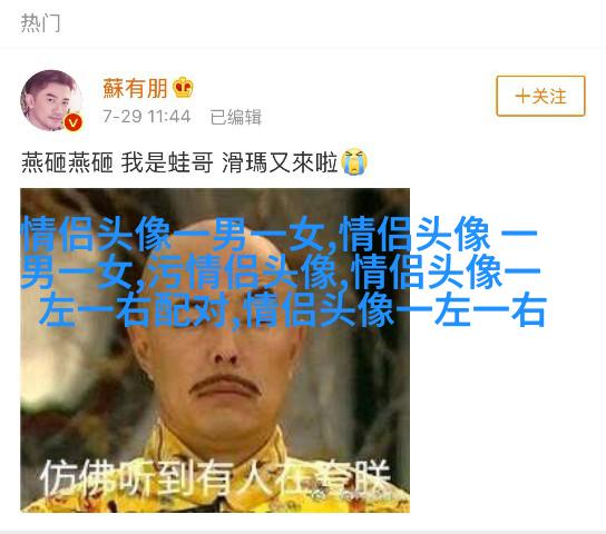 2023年最吉利最顺的微信头像(优选26张)