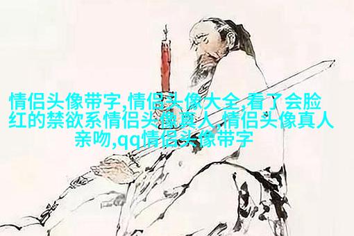 微信图片美女头像大全(优选14张)
