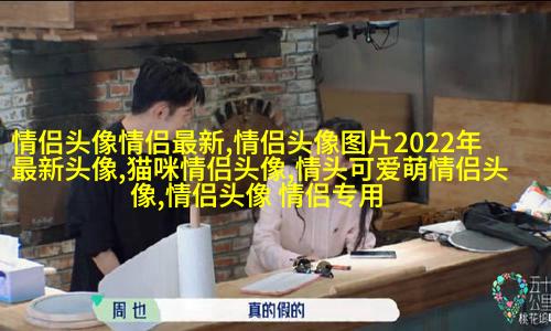 2023火爆情侣头像两张(优选16张)