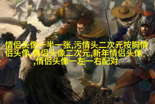 好看的情侣头像背影一男一女(优选22张)
