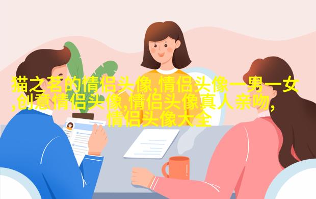 双人真人情侣头像超甜高清图片(24张)