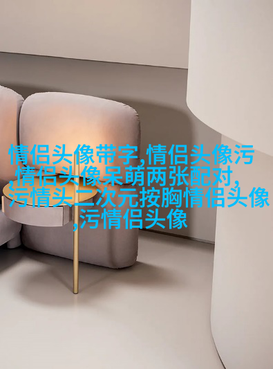 2023超甜超宠溺情侣头像(共20张)