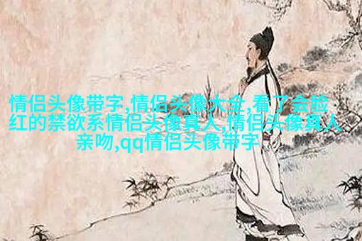 微信图片美女头像大全(优选14张)